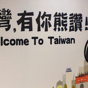 Welcome to Taiwan
