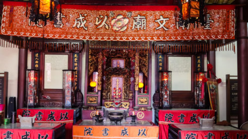 Tainan Confucius Temple