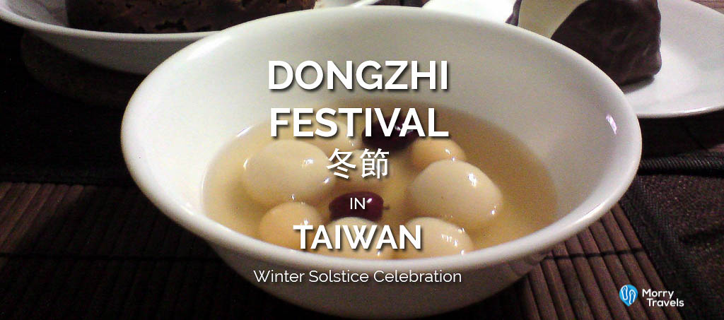 Dongzhi Festival in Taiwan (冬節)