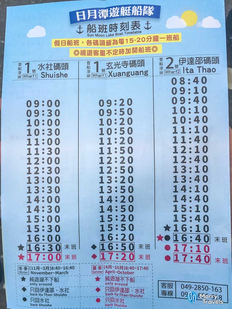 Best and Cheapest Ways to Tour Sun Moon Lake Taiwan (日月潭)