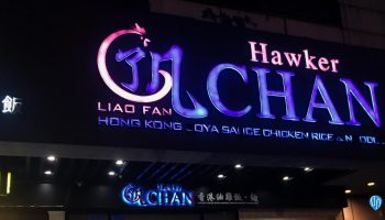 HAWKER CHAN TAIPEI, TAIWAN了凡油雞飯‧麵 | Cheap Michelin Singaporean Hong Kong Soya Sauce Chicken Rice & Noodle Restaurant