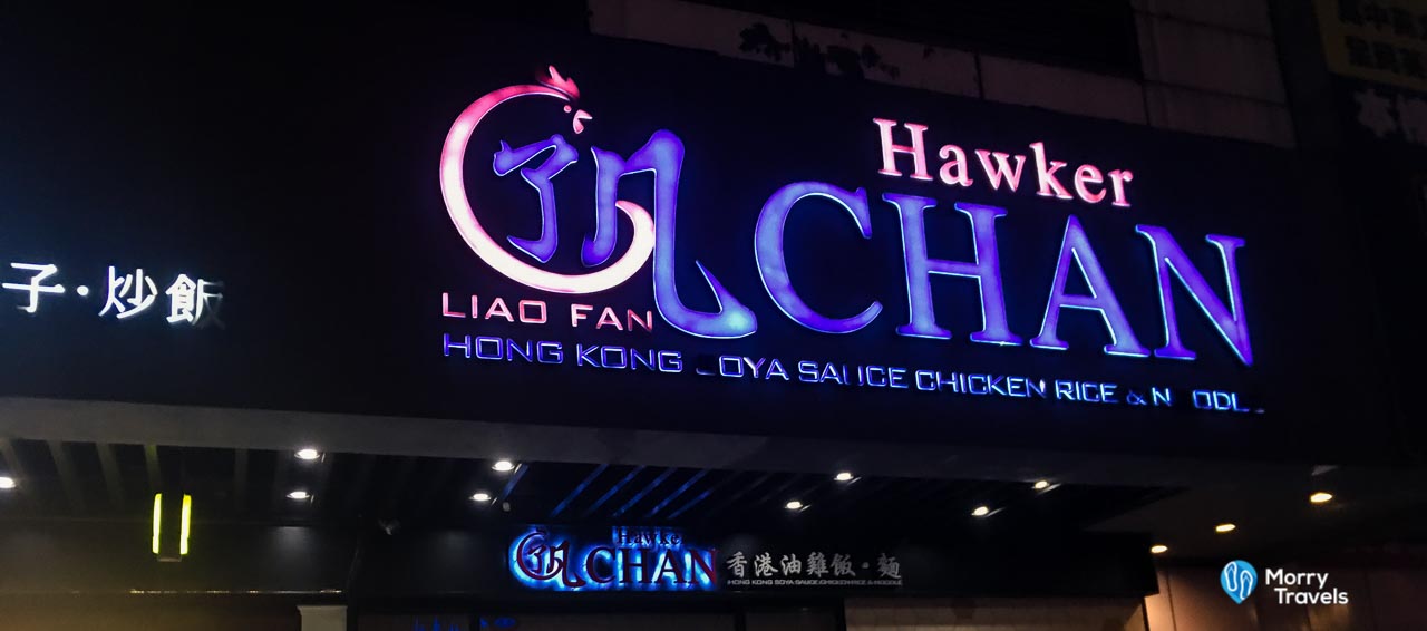 HAWKER CHAN TAIPEI, TAIWAN了凡油雞飯‧麵 | Cheap Michelin Singaporean Hong Kong Soya Sauce Chicken Rice & Noodle Restaurant