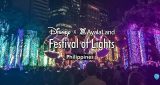 Disney Festival of Light Manila Makati Philippines Christmas Season